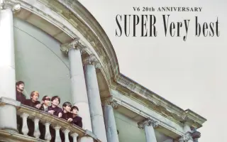 V6 合宿 搜索结果 哔哩哔哩 Bilibili