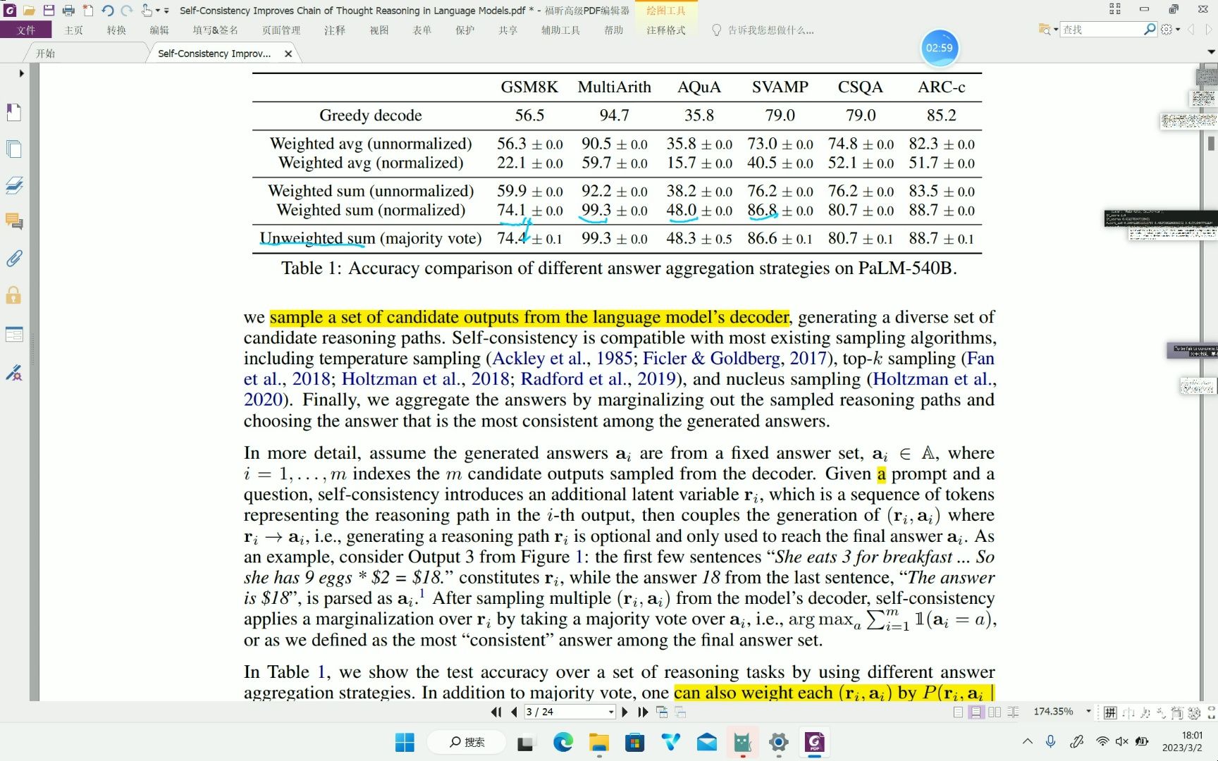 SelfConsistency Improves Chain of Thought Reasoning in Language Models哔哩哔哩bilibili