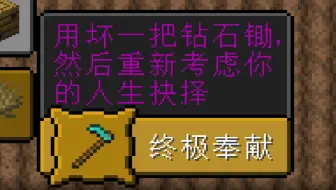 Minecraft 当你用指令解锁所有成就 哔哩哔哩 Bilibili