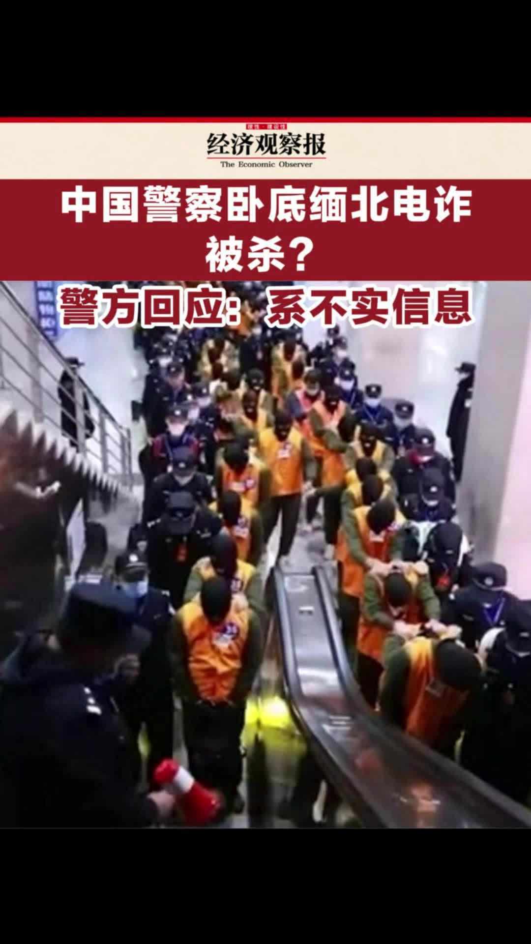 卧底警察被迫犯罪案例