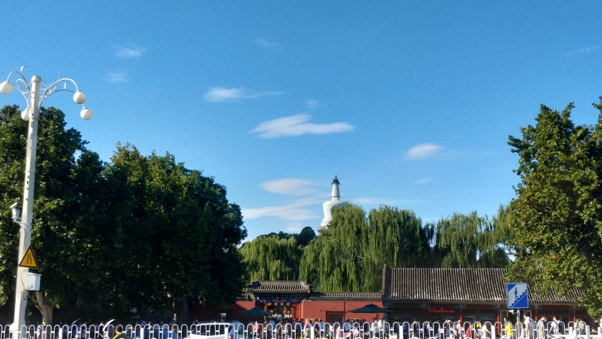 活动  周末游逛,登北海团城观玉海,流连北海公园望白塔