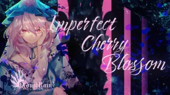 Télécharger la video: 【第16回東方ニコ童祭】Imperfect Cherry Blossom(原曲：幽雅に咲かせ、墨染の桜) / Adust Rain【東方ボーカルアレンジ】