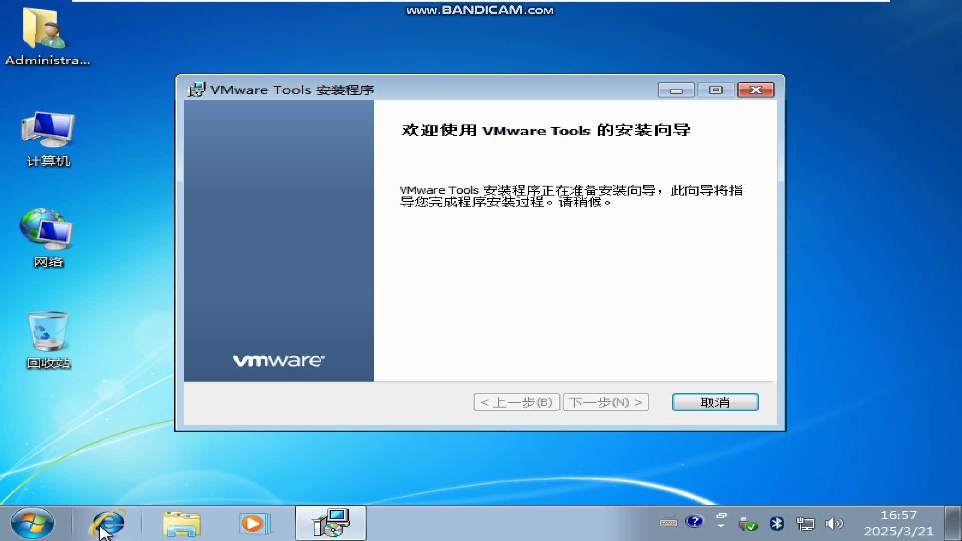win7中文正式版下载，windows7下载官网下载免费版
