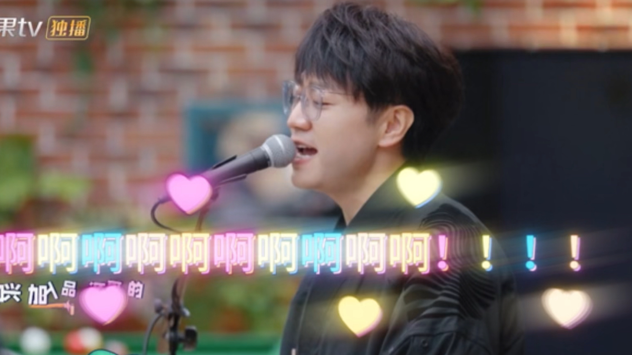 为什么说亮哥是大家的音乐底气