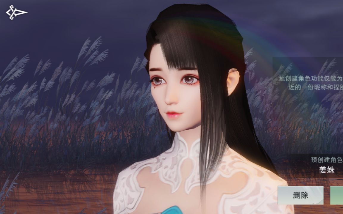 【楚留香】萌新 捏脸云梦