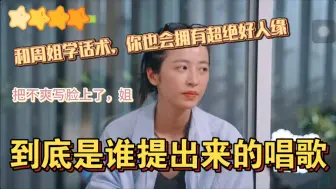 Video herunterladen: 陈好大战小情侣（女主篇）2.0