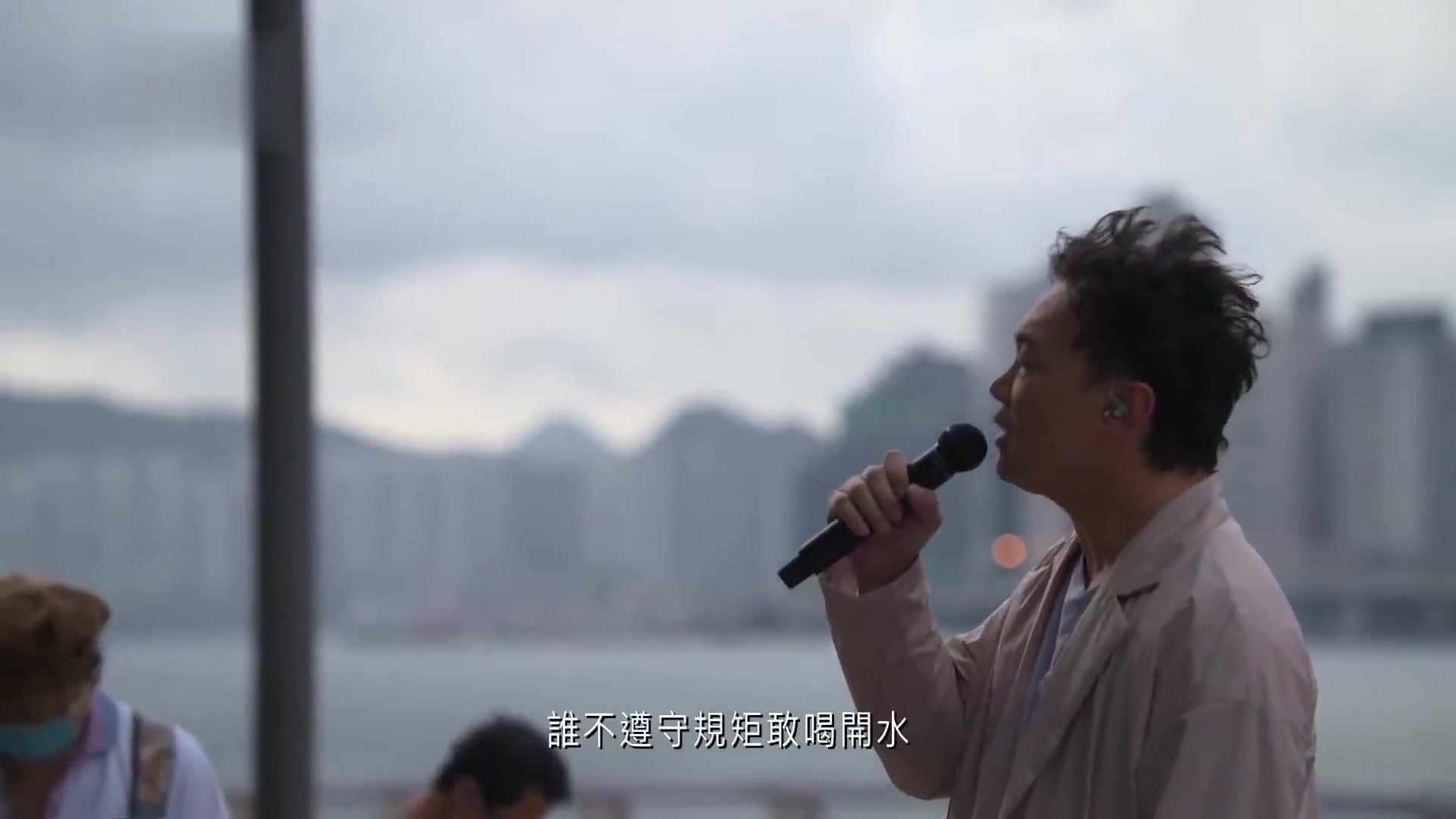 陈奕迅《太阳照常升起》太阳始终会普照 地球仍在转动
