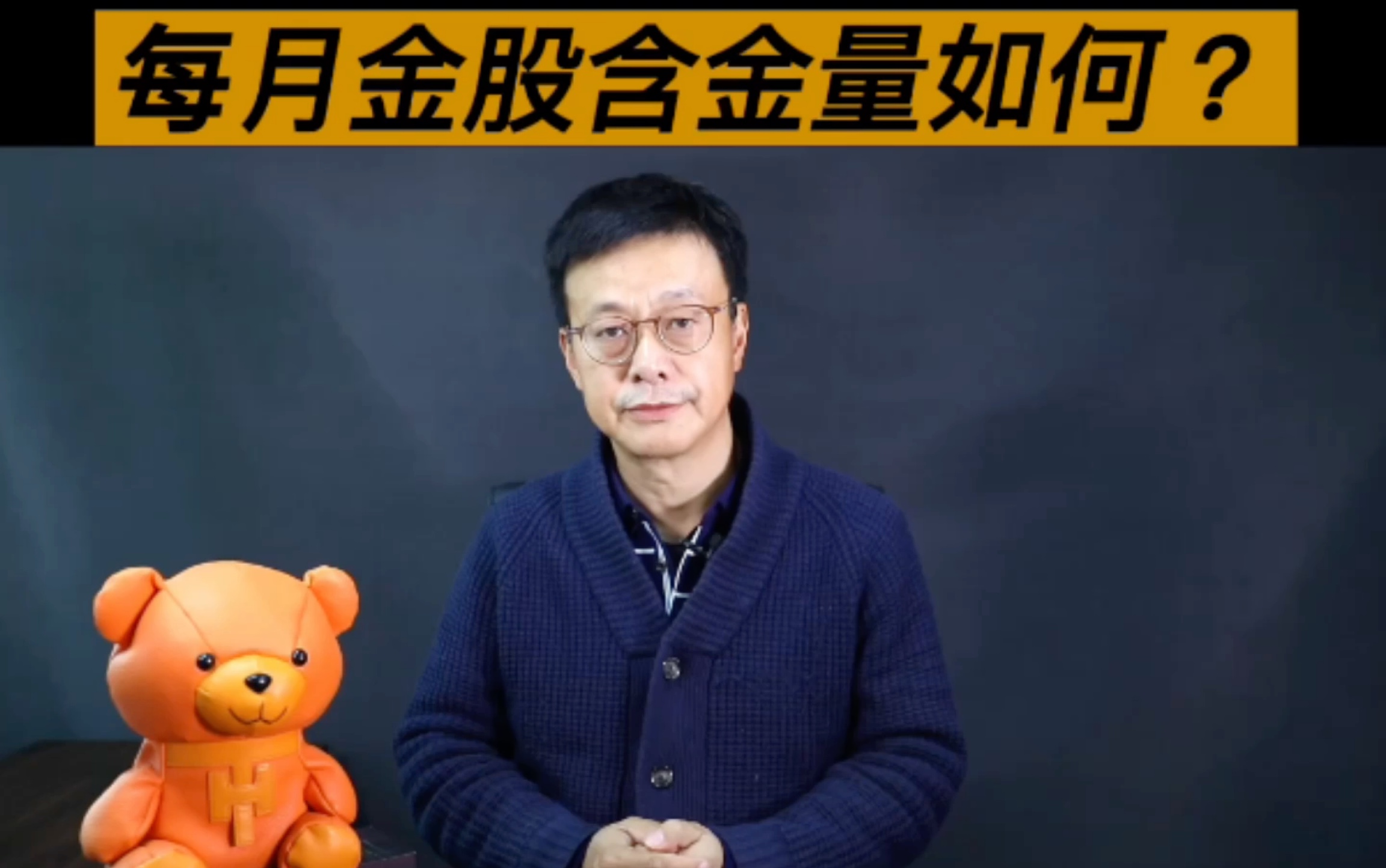 中等券商,新推的股票价值最大哔哩哔哩bilibili