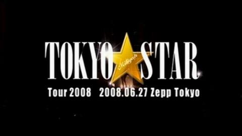 加藤米莉亚】加藤ミリヤTOKYO STAR Tour 2008_哔哩哔哩_bilibili