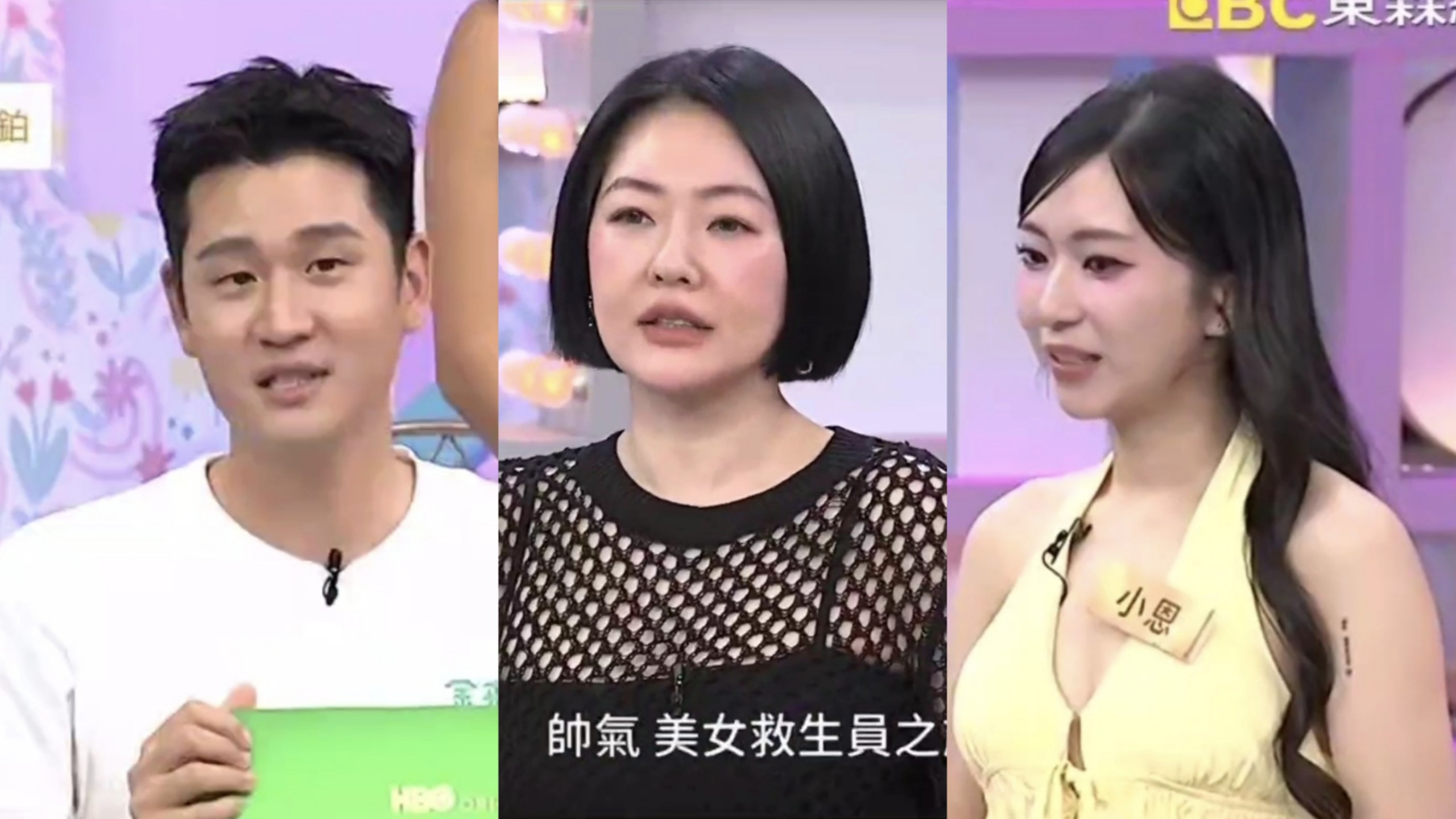 小姐不熙娣 E1016 小S 周兴哲 袁澧林 泳池边救生员荷尔蒙大爆发！小恩 刘涵竹 Rita 派翠克