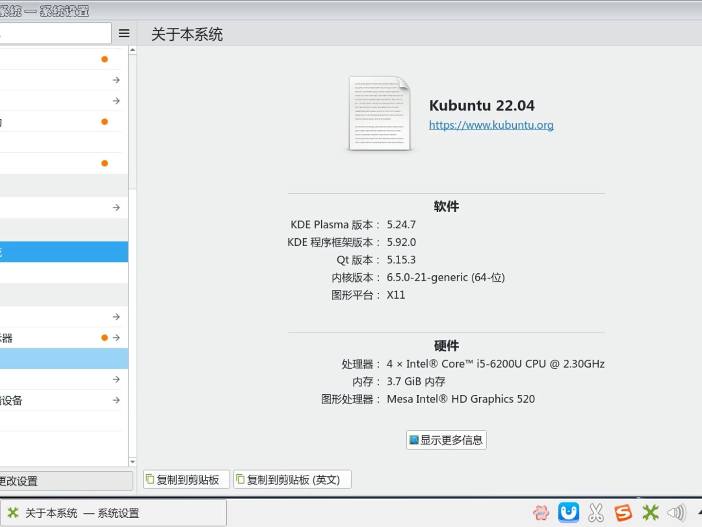 免费正版,好用流畅 ,高性能轻量级电脑系统 Bodhi Linux 实体机展示介绍 没恰饭真推荐哔哩哔哩bilibili