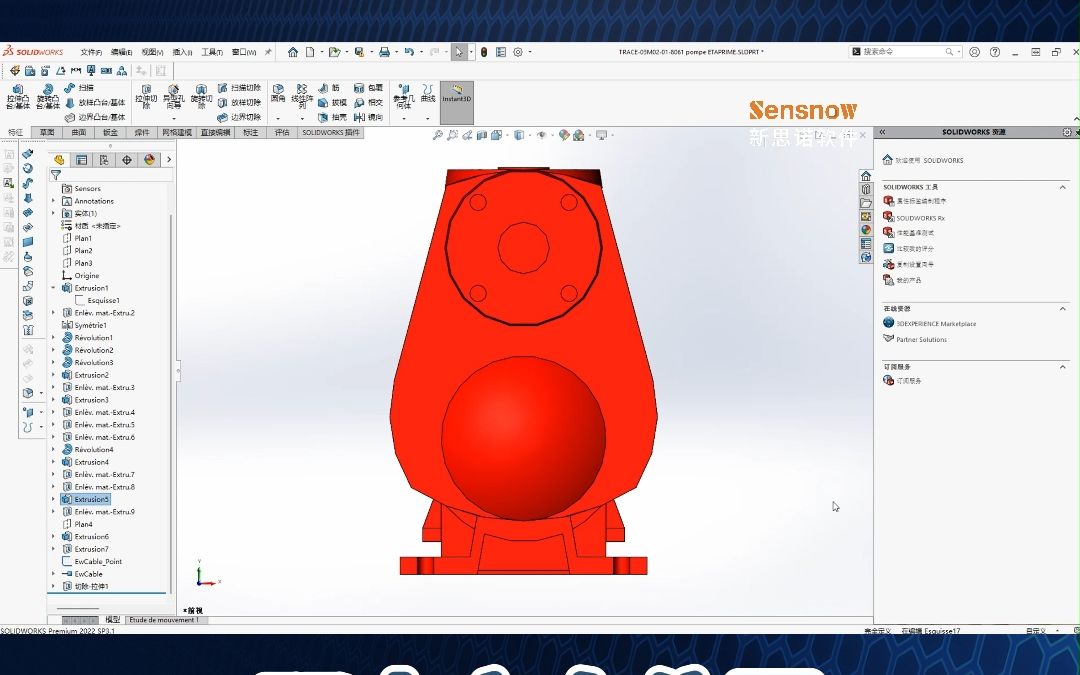 100个SW实用小技巧 | 37:instant 3D协助实现快速3D建模哔哩哔哩bilibili