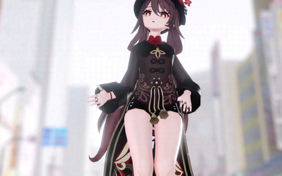 【原神/mmd】胡桃 健康的小肉腿 不来baam一下_哔哩哔哩_bilibili