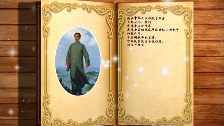 千古奇文:100年前的文章放在今天也不过时.哔哩哔哩bilibili