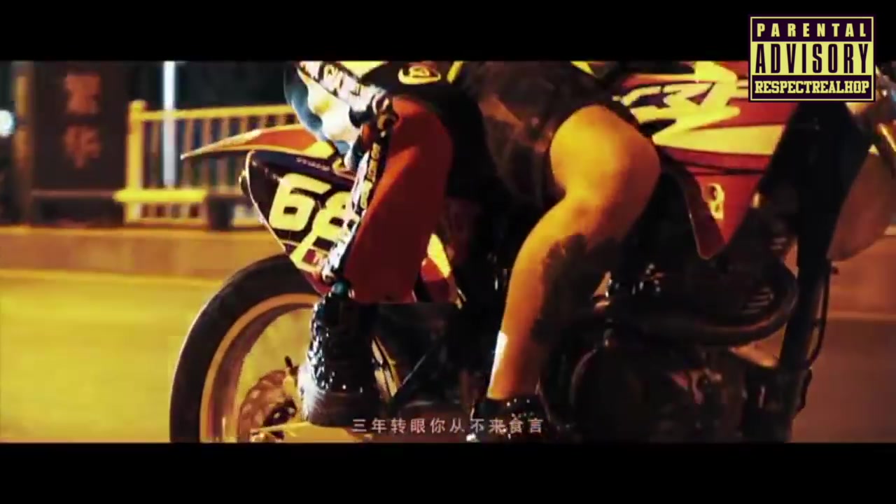 goshmusic优雅的在路上王嗣尧turboxregi陈彦希