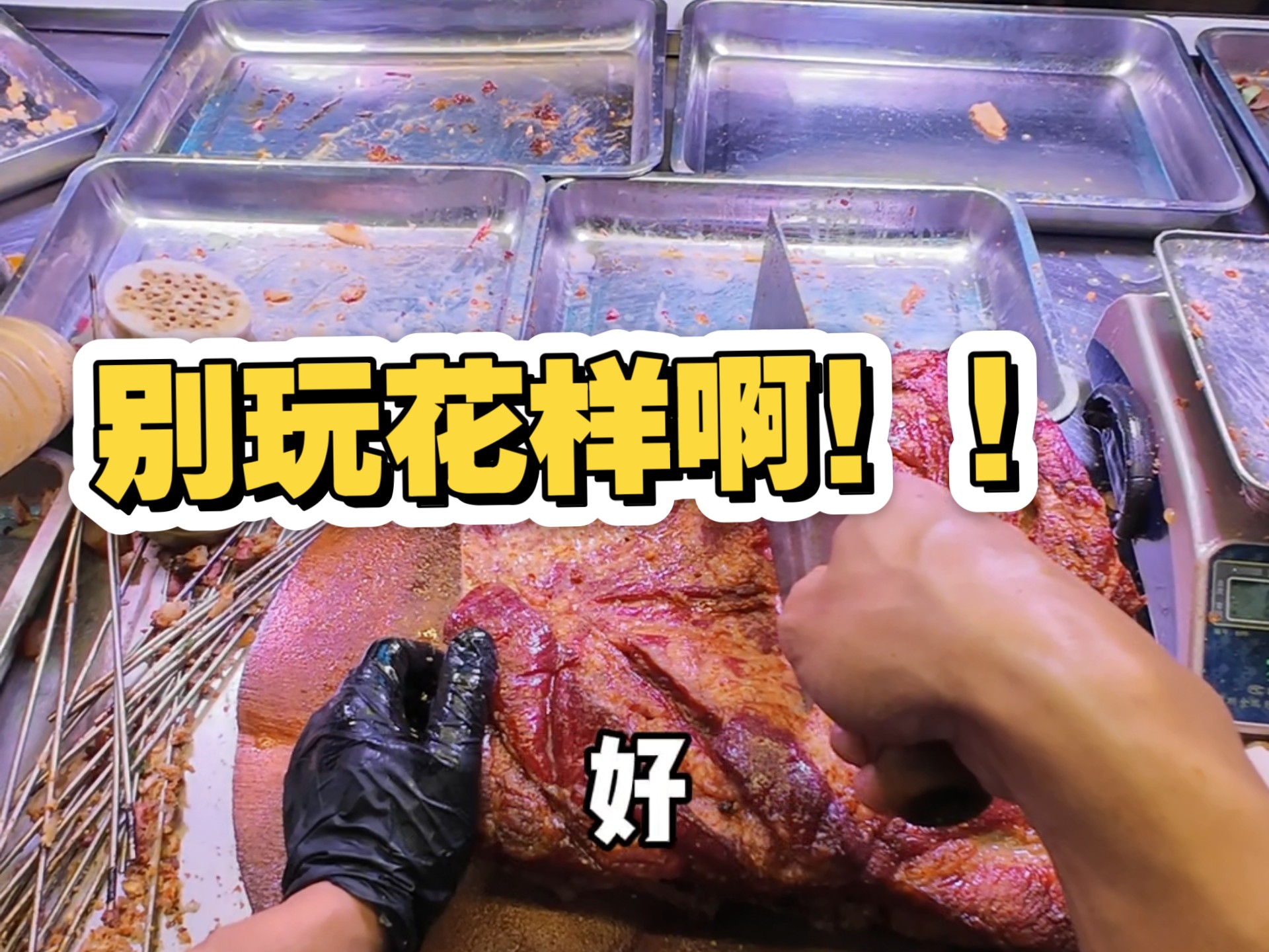 以前跟着水渠练漂移刀，现在跟着良心练铁布衫。