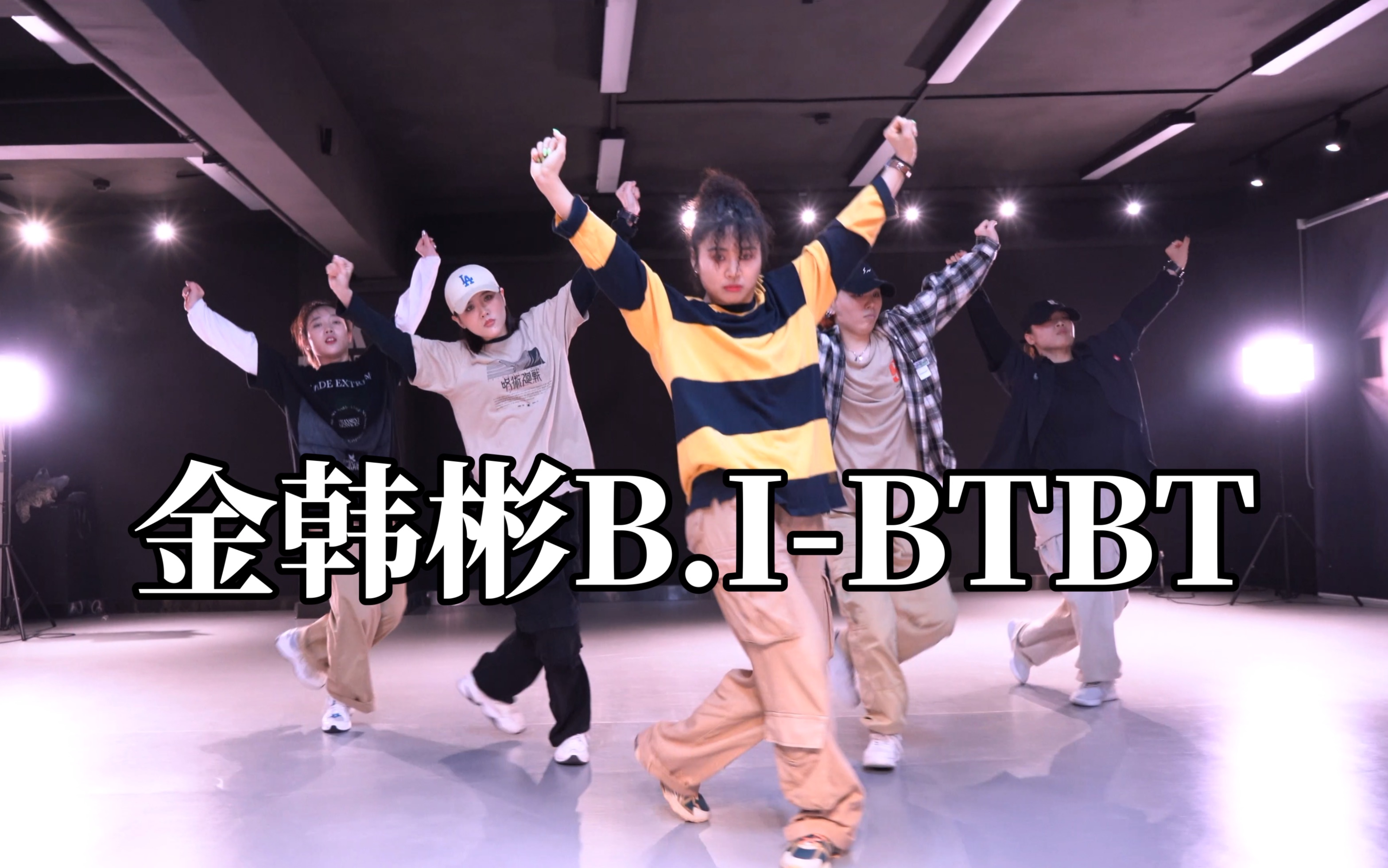 [图]史级难度B.I《BTBT》全女生版｜课堂翻跳现场实录！