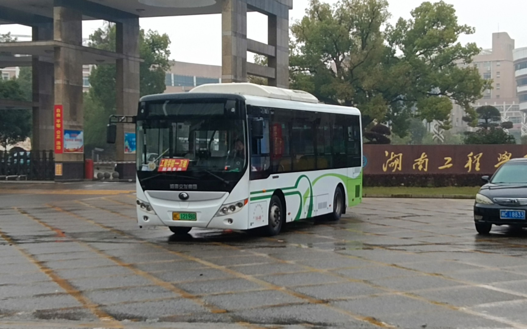 11)湘潭公交 旅游专线(工程学院62万楼)全程前方展望