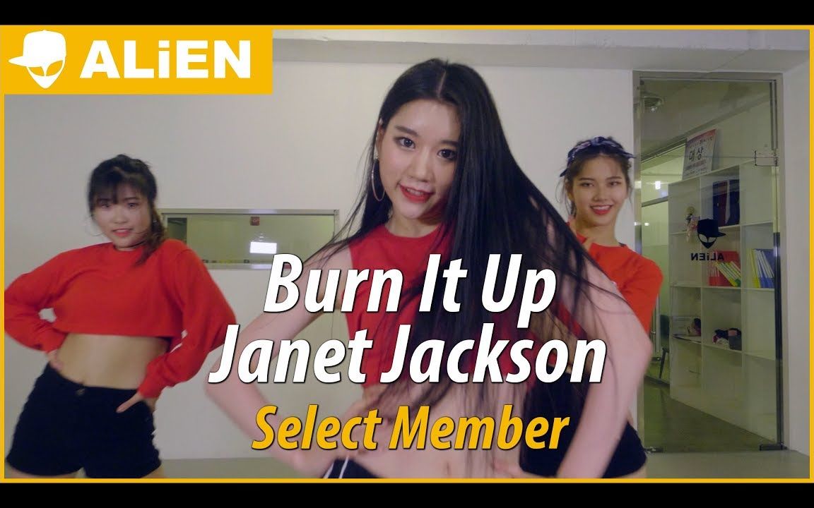 [图]Burn It Up - Janet Jackson | Euanflow 编舞 | 入选成员