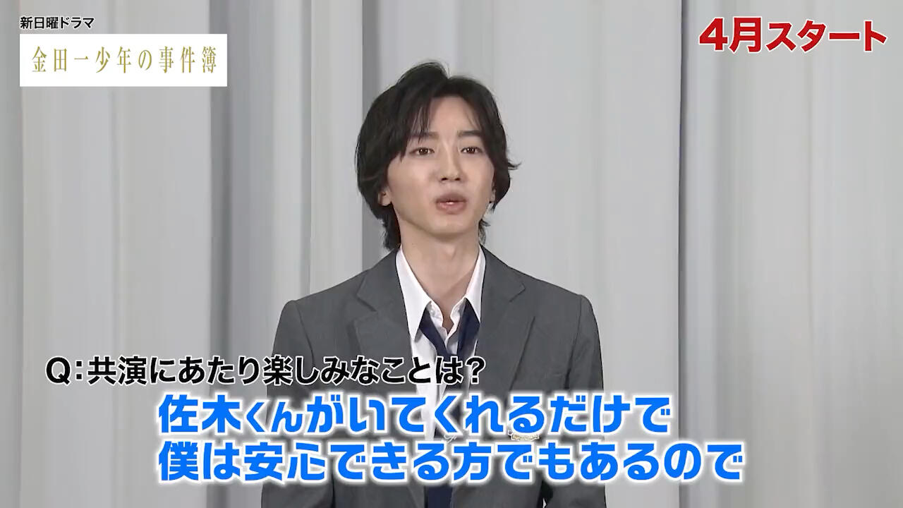 金田一少年的事件簿_哔哩哔哩_bilibili