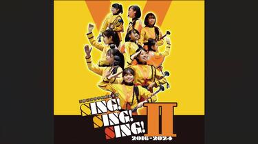 京都橘】SING! SING! SING! 合集Ⅱ 2016-2024（京都橘高中吹奏部）_哔