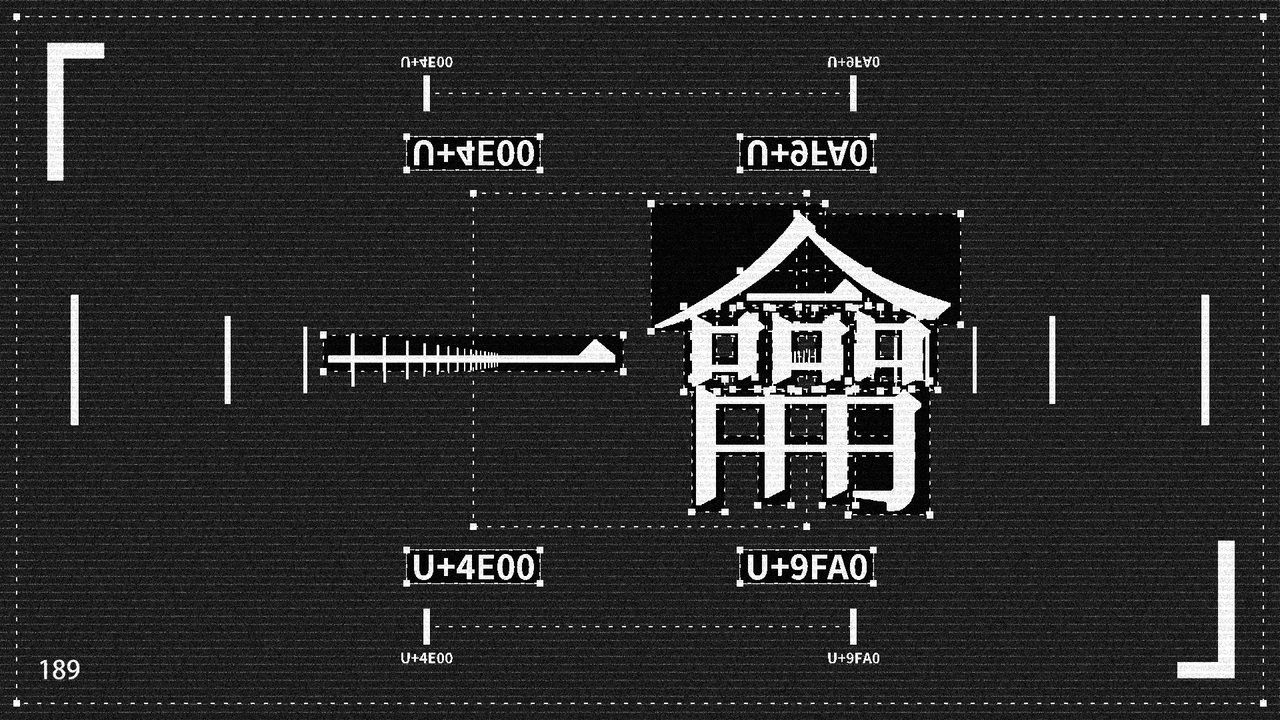 [图]【v flower】一龠【D.J.ァネイロ】