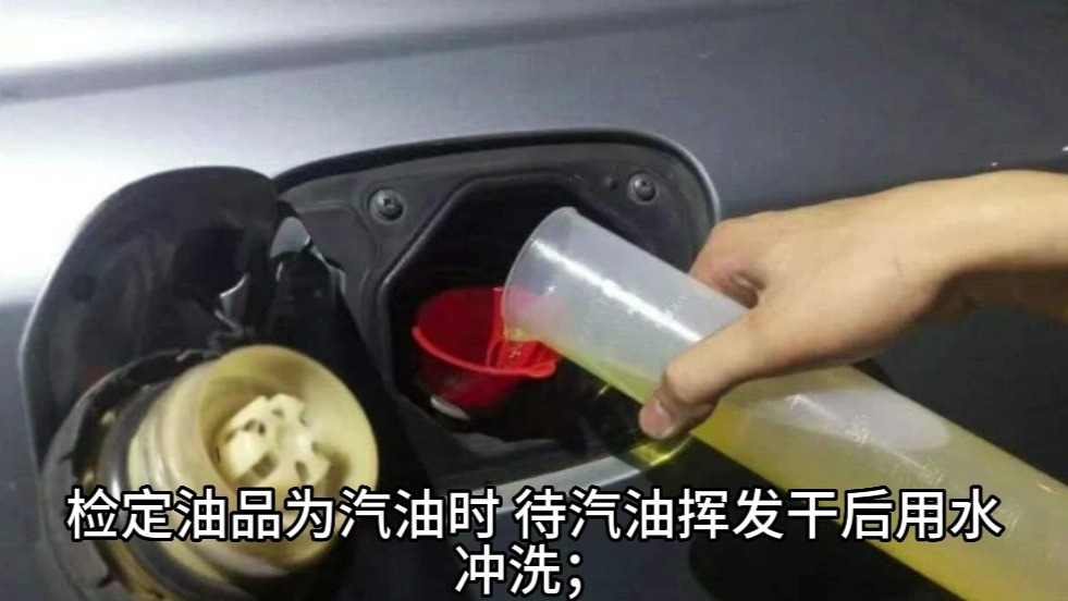 油罐车计量标准规范是什么?哔哩哔哩bilibili