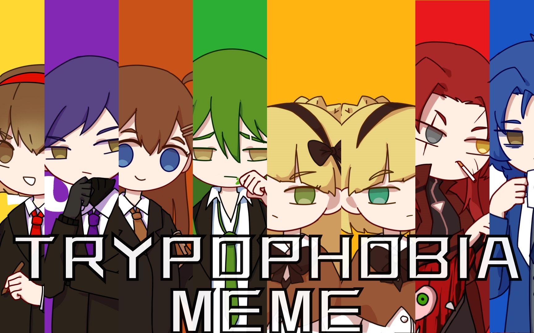 活动  【meme/脑叶】trypophobia【中上层 α】