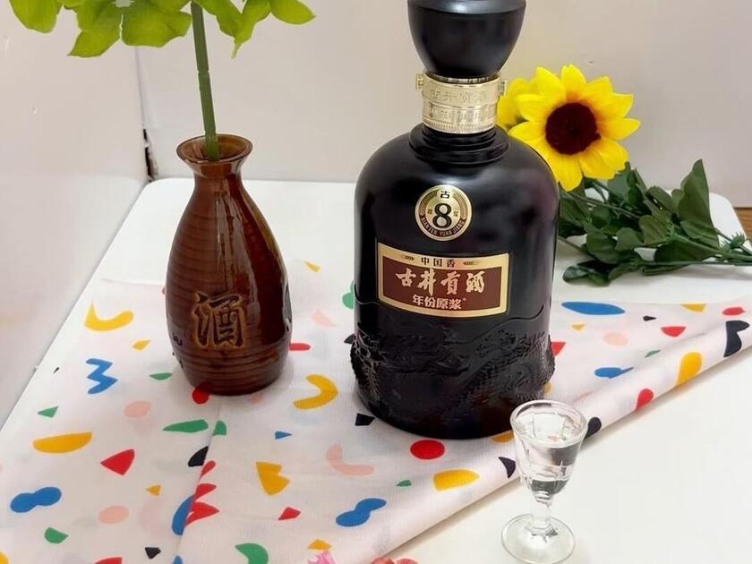 古井贡酒年份原浆中国香古8 浓香型白酒50度500mL2瓶双瓶装_哔哩哔哩_