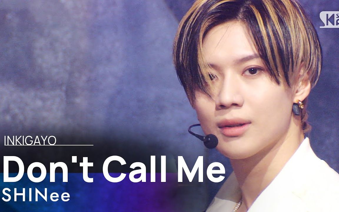 shinee新歌《 dont call me 》 《heart attack》20210228舞台