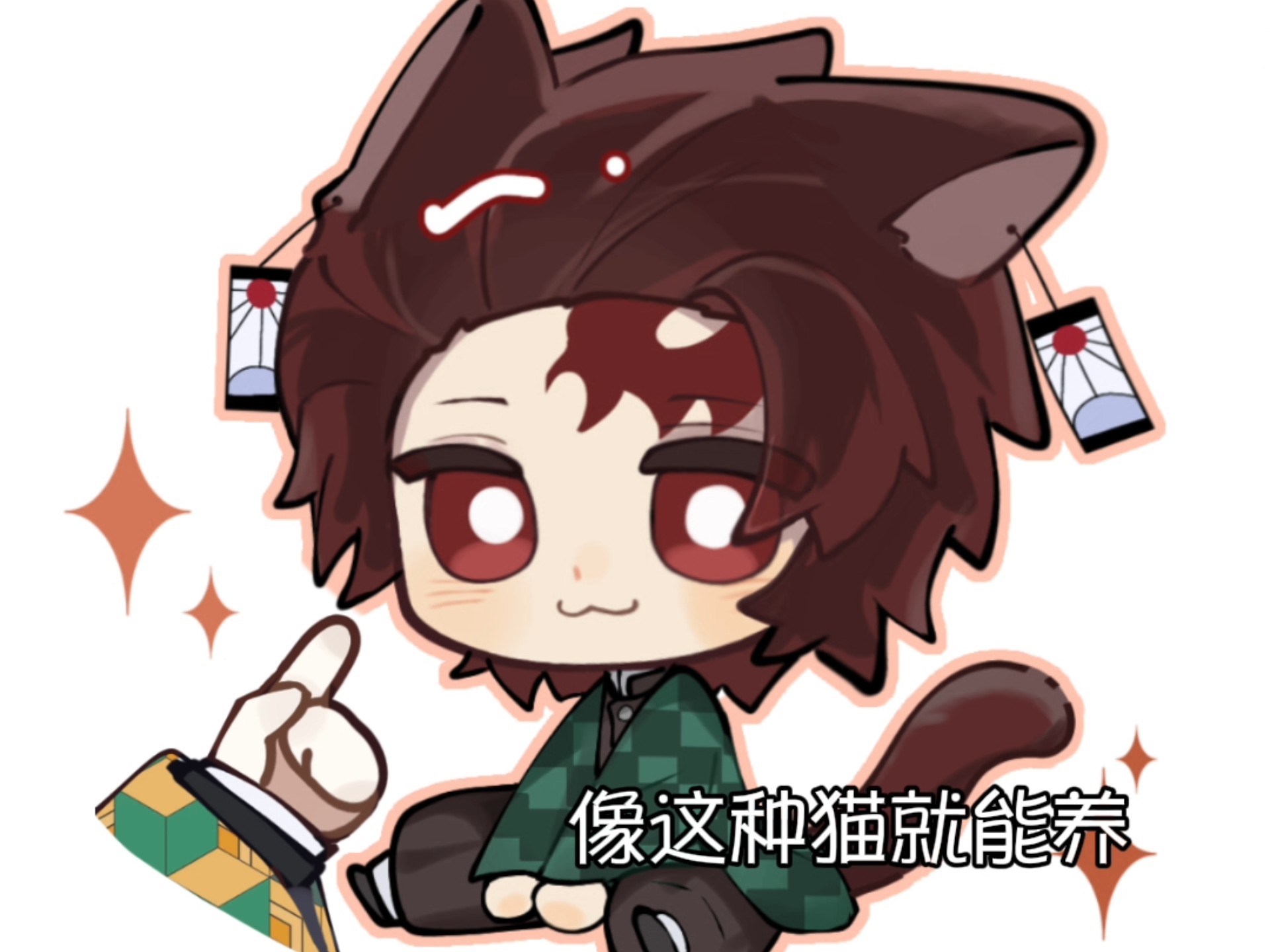 【义炭】依旧展示师弟