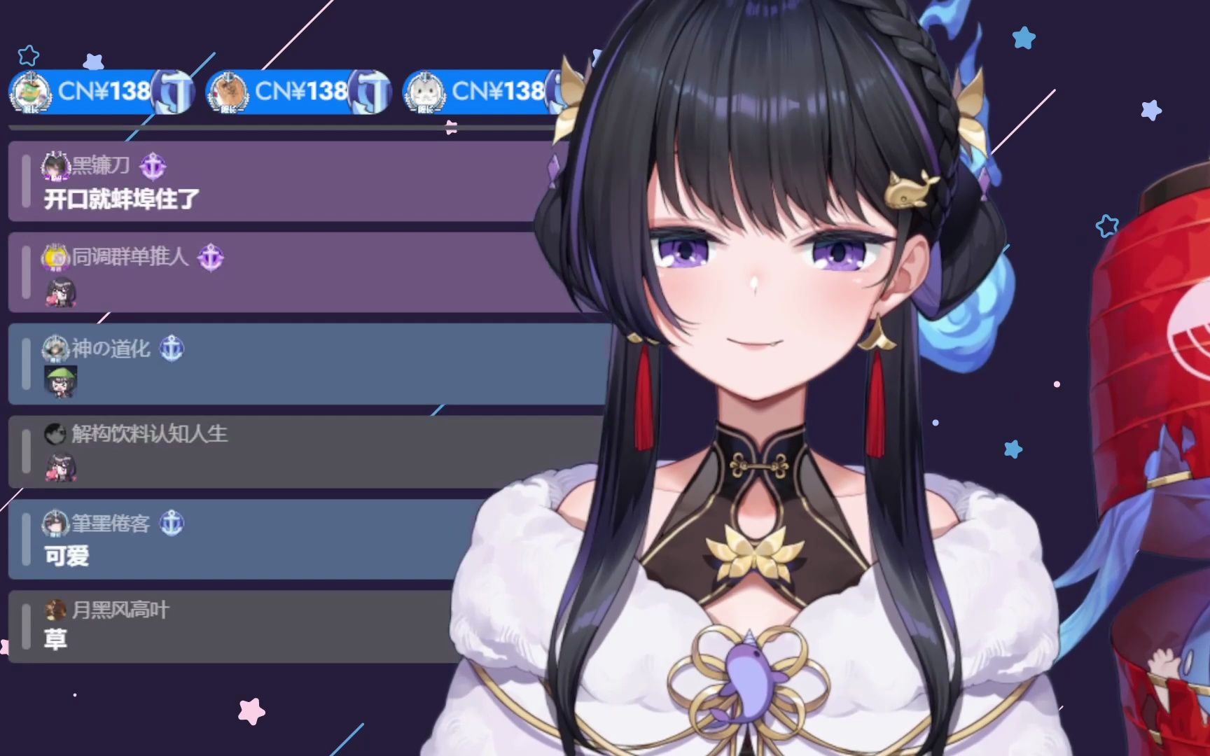 【弥希miki】春日影 半首