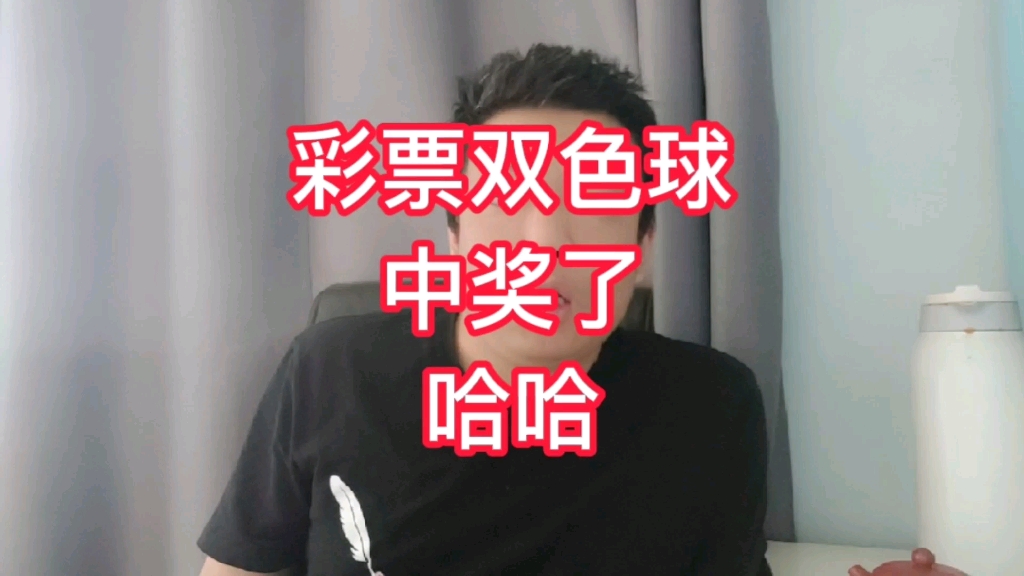 活动作品彩票终于中奖了双色球一等奖500万呀我的构思一下怎么用了