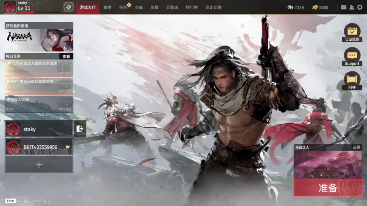 永劫无间内测试玩8