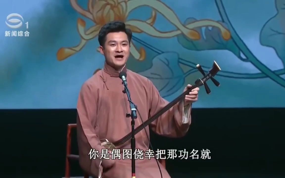 [图]【弹词选曲】吴斌 忻文俊 顾振宇《珍珠塔•诉恩人》“袁小良、王瑾评弹艺术人才培训”结业汇报演出