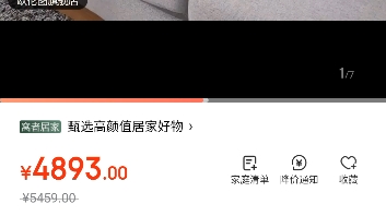 家具芜湖哔哩哔哩bilibili