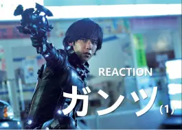 Download Video: 【二宫和也｜ガンツ黑球（1） Reaction】省流：Nino大战绫野刚（话超密的一期）