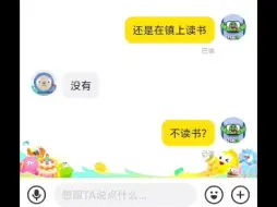 Download Video: 我在闲鱼被小学生骗了?还和我聊上了