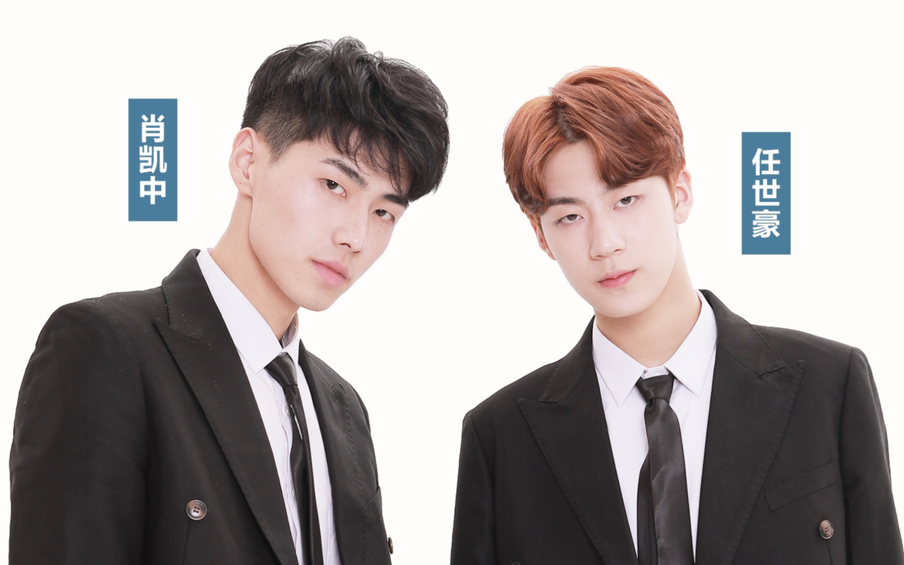 【肖凯中&任世豪】上岛前日常合集(嘉尚少年官方发布)_哔哩哔哩_bili