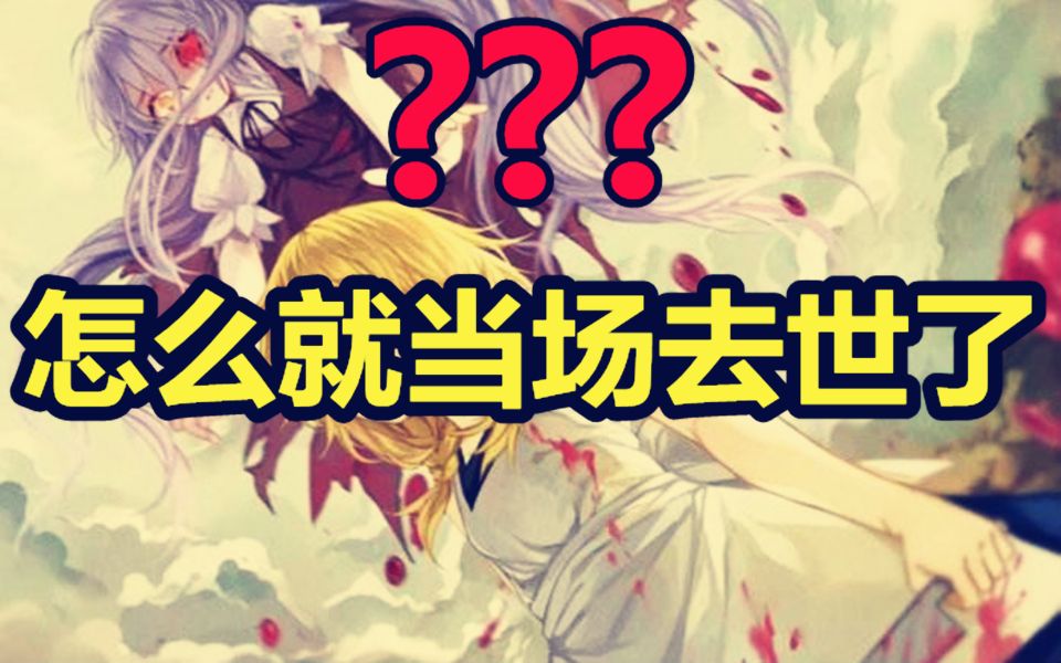 [图]一款让无数玩家当场去世的游戏【魔女之家MV高清重制版】（P3最高难度完结）