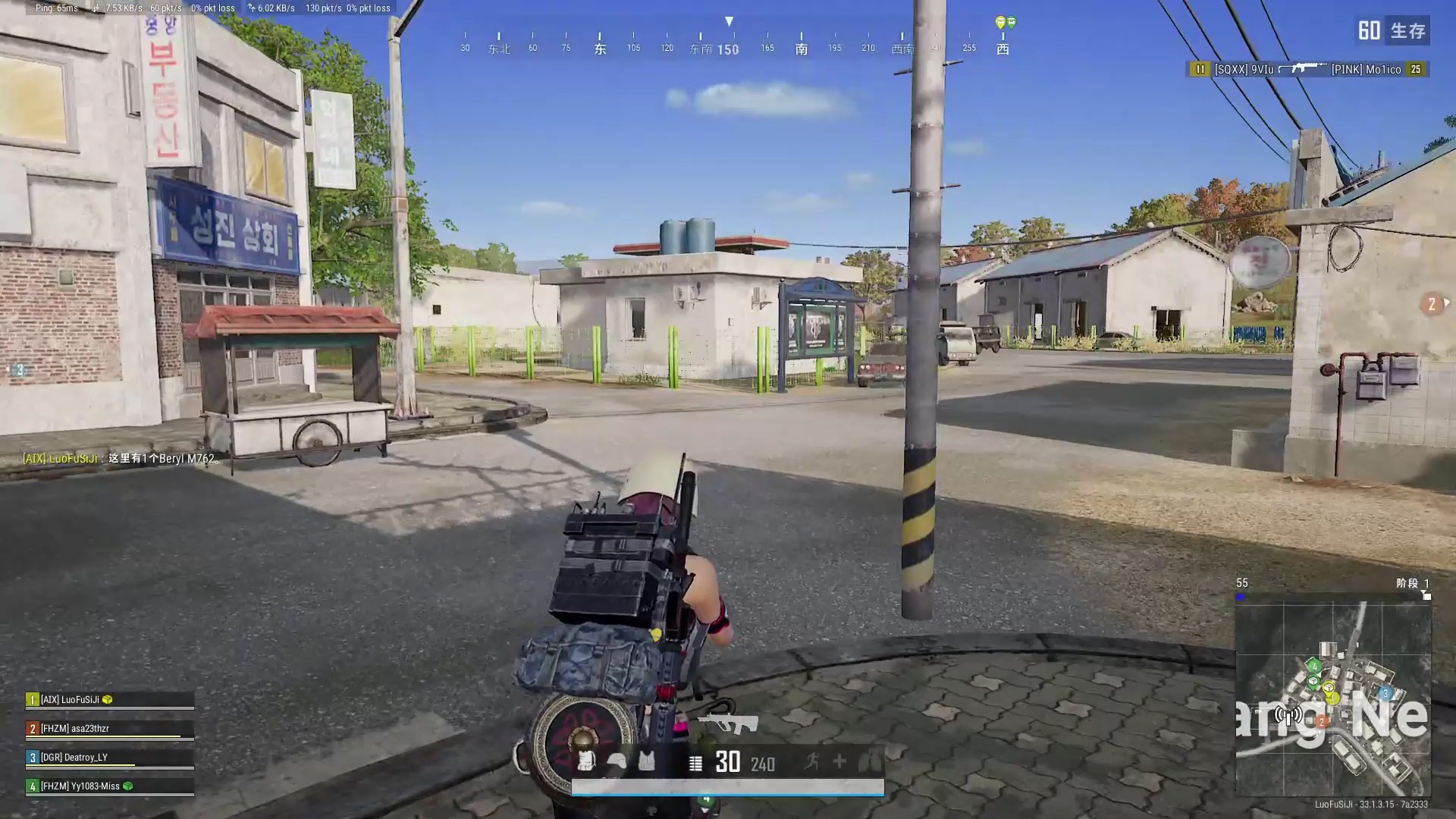 4排泰戈吃鸡p90近战yyds