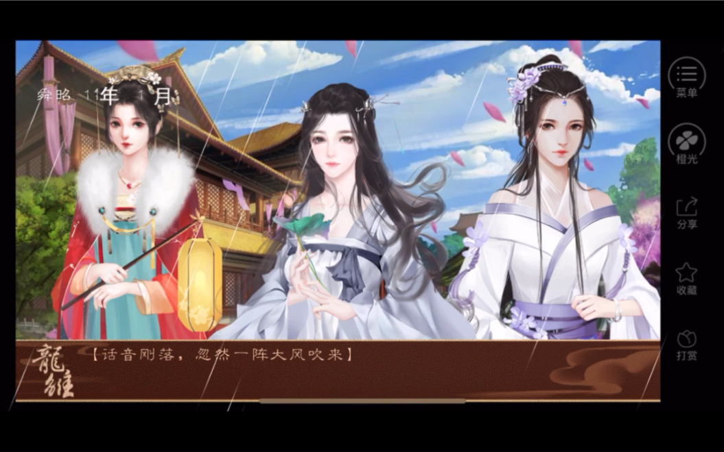 【龙雏】新剧情妃/天降并蒂莲 霍初浪 初酒_哔哩哔哩 (゜-゜)つロ