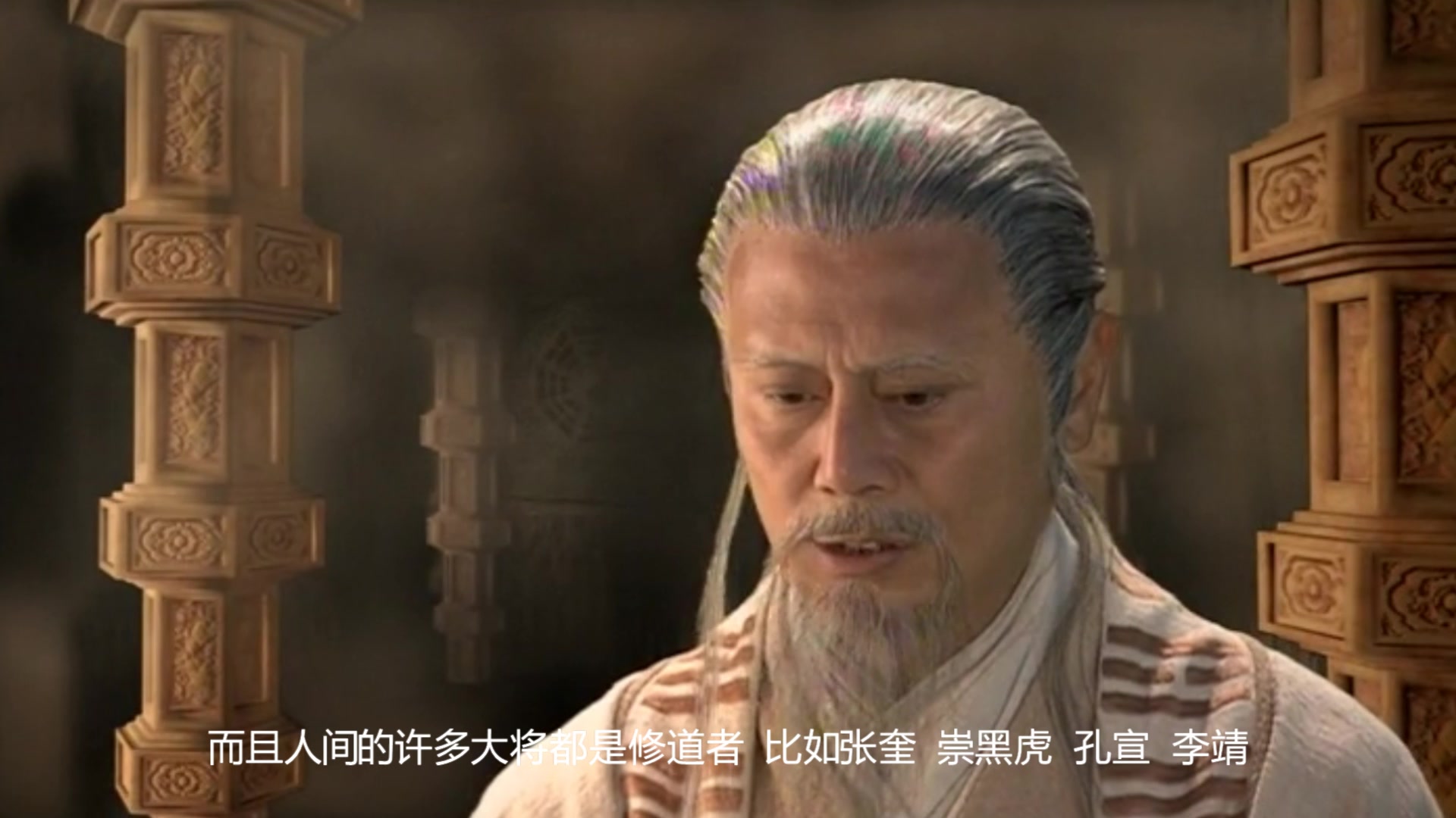 封神演义与西游记里人间与天庭的时间都是怎么计算的