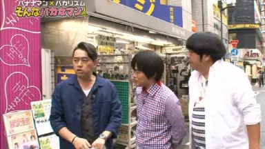 バカボン-哔哩哔哩_Bilibili