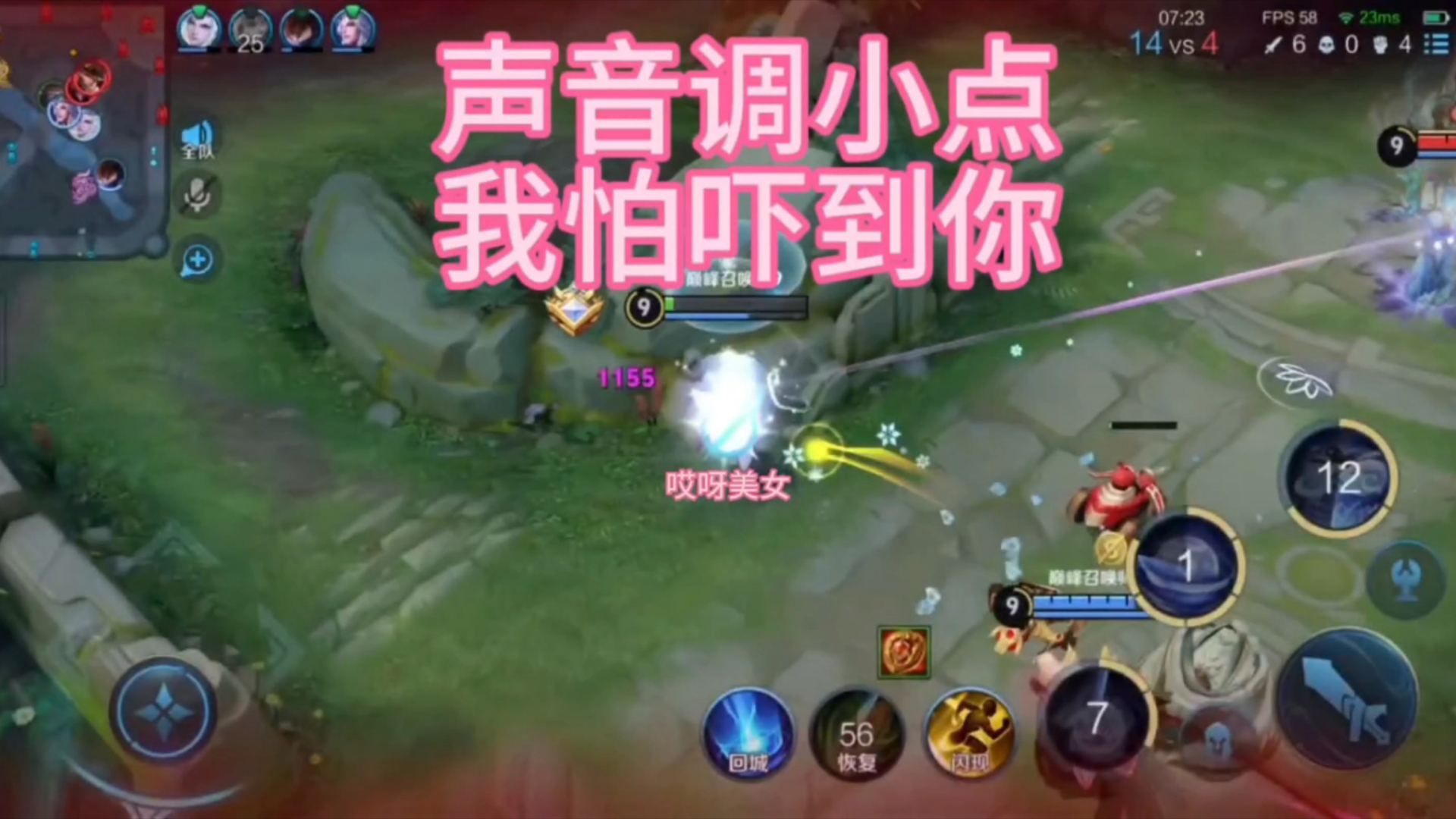 第一次见有人玩西施会哇哇叫!