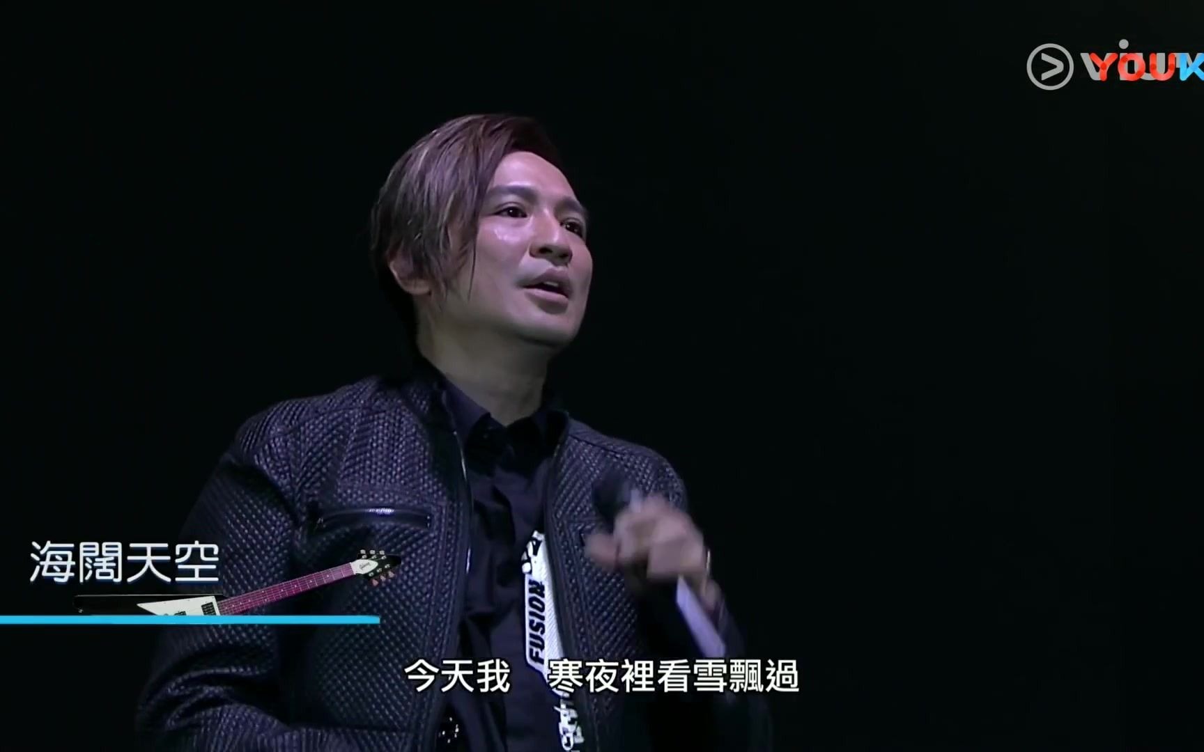 海阔天空大地灰色轨迹海阔天空叶世荣黄贯中刘志远