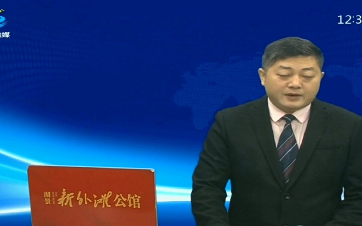 【放送文化】湖南益阳沅江市融媒体中心《沅江新闻》op/ed(2p附《看法》op)(20201008)哔哩哔哩bilibili