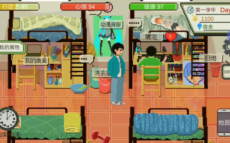 下一站,我的大学#1――学姐出没