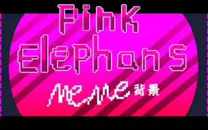 Download Video: 【meme背景】Pink Elephants