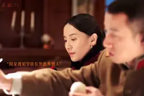 Download Video: 娶妻必娶于凤至、嫁人莫嫁张汉卿”